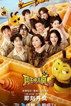 凌晨三点的城市 日本纪实综艺