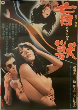 第七个证人 欧美悬疑电影在线