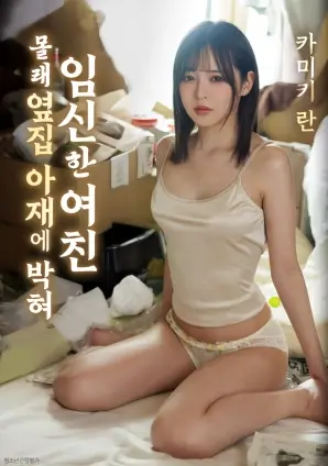 雪原快递 日韩欧美在线视频热播